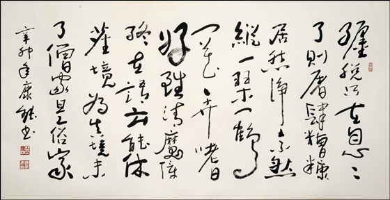 Online Chinese Course: How to Learn Chinese Online